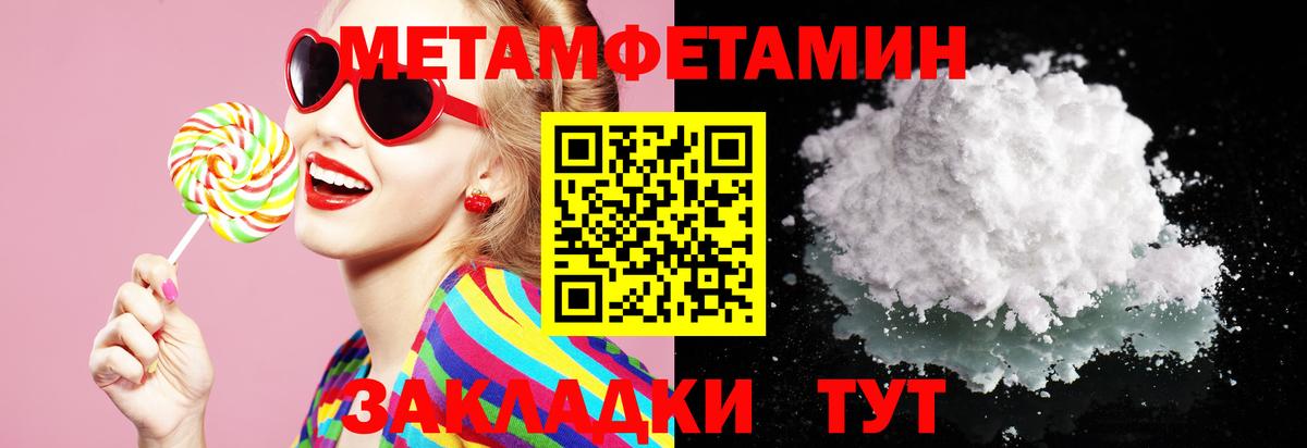 Amphetamine 98% Волхов