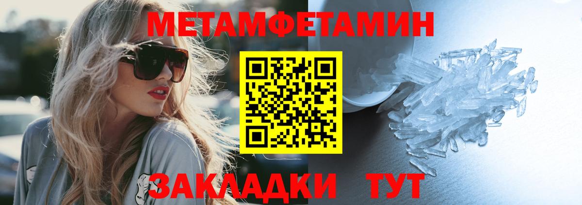 Amphetamine Розовый  АМФЕТАМИН  Волхов  АМФ  Вход с VPN 