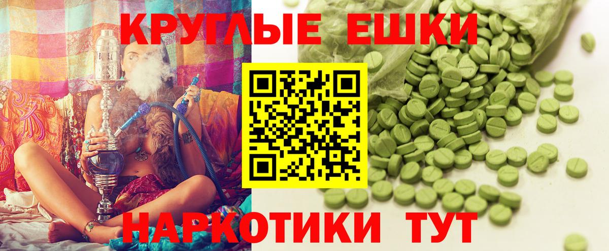 Волхов  Ecstasy  Экстази 280 MDMA  Вход с VPN  ЭКСТАЗИ диски 