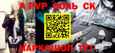 экстази Кингисепп
