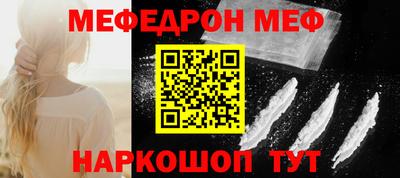 MDMA Кинель