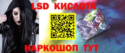 экстази Кингисепп