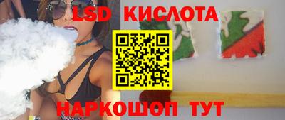 экстази Кингисепп