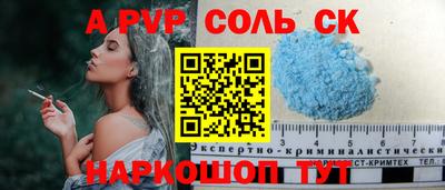 MDMA Кинель