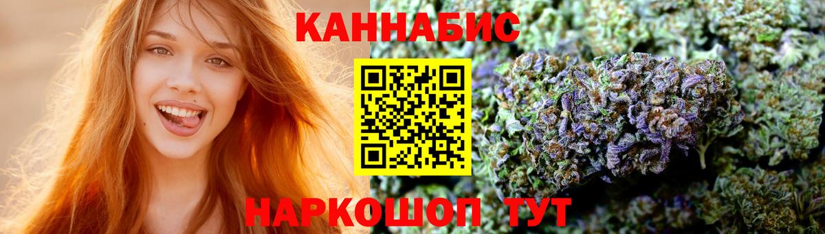 Бошки марихуана LSD WEED Волхов